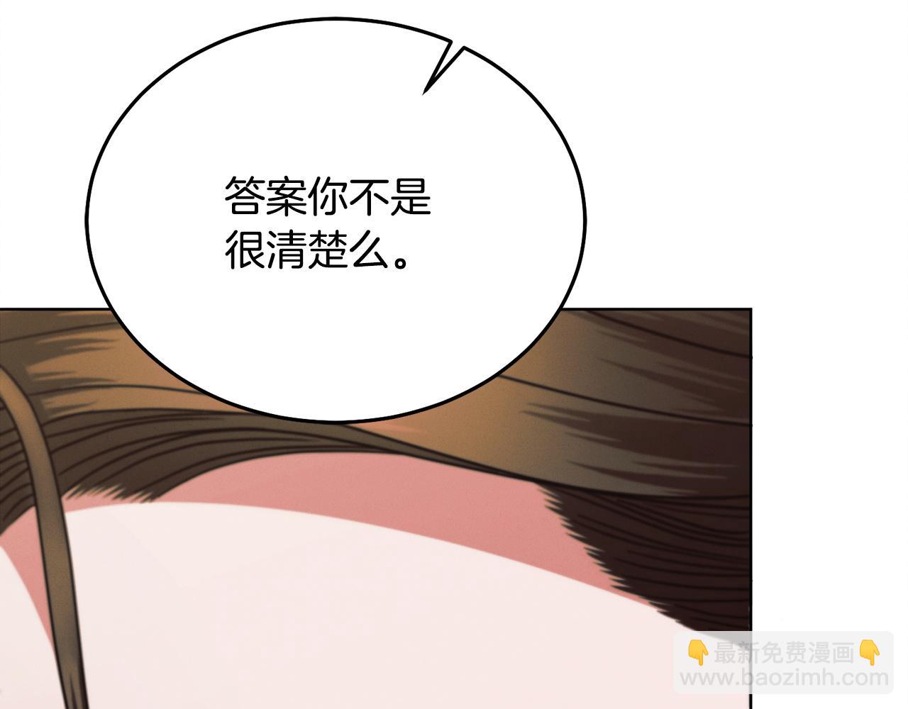 第21话 生死关头86