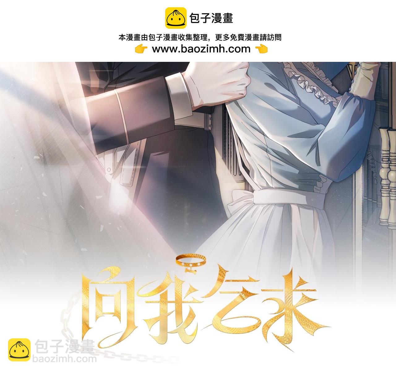 第23话 嫌弃1