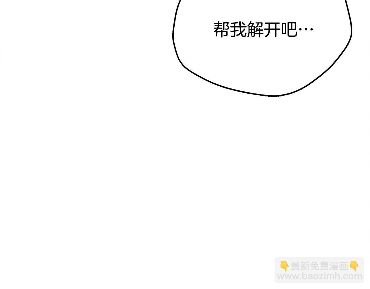 第23话 嫌弃126