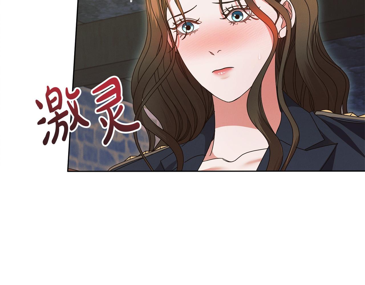 第23话 嫌弃142