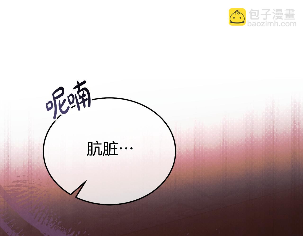 第23话 嫌弃144