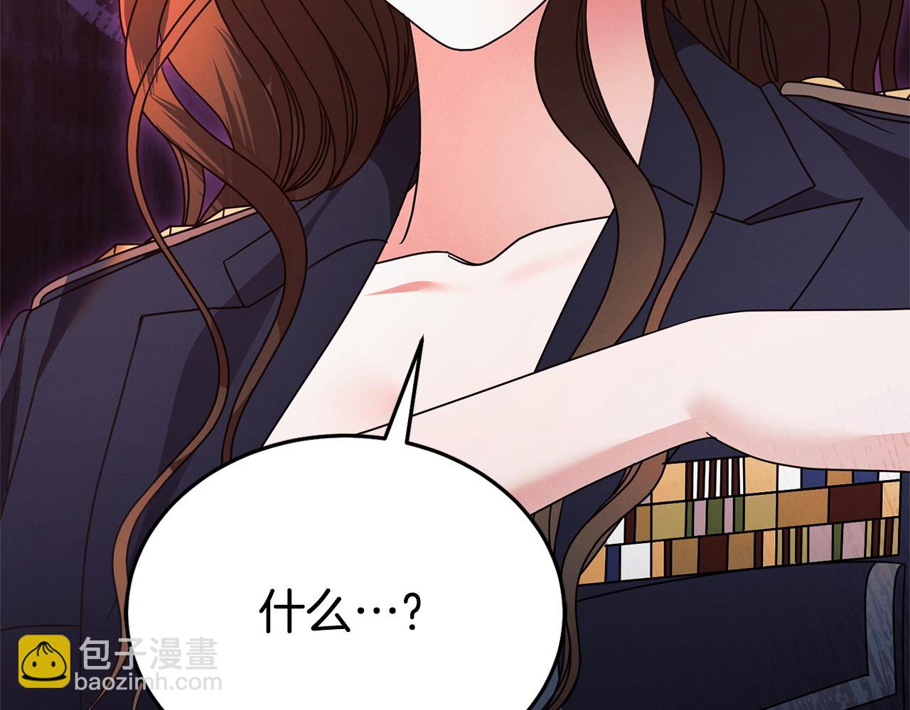 第23话 嫌弃146
