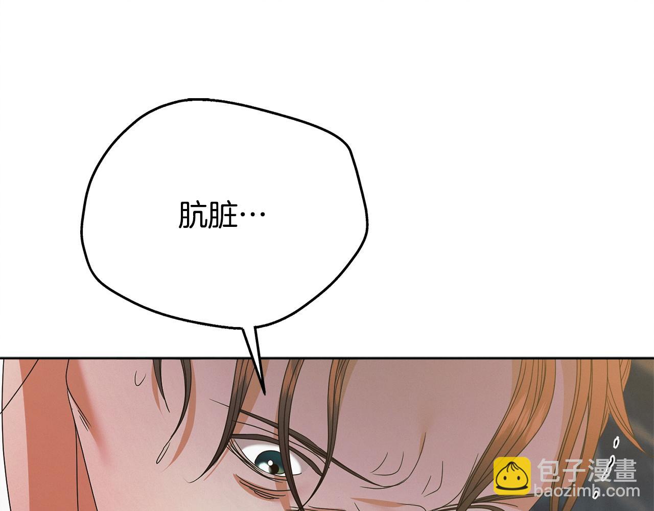 第23话 嫌弃149