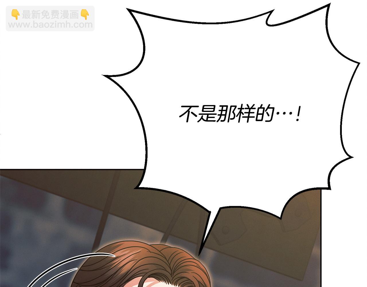 第23话 嫌弃15