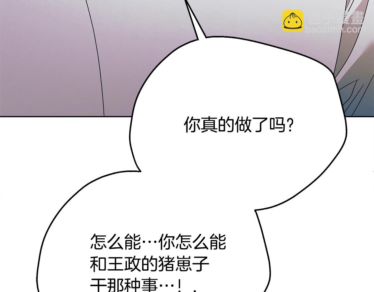 第23话 嫌弃151