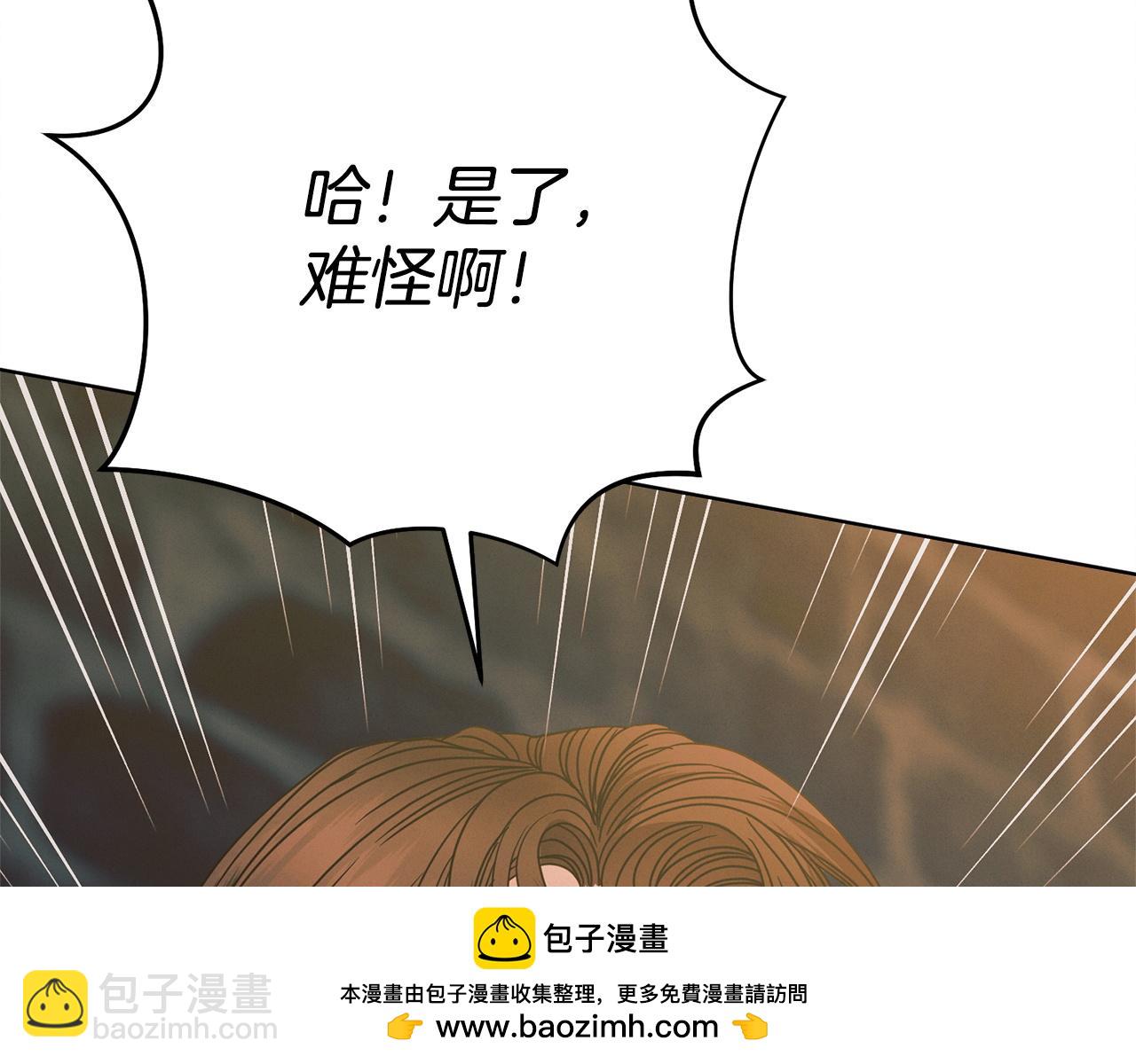 第23话 嫌弃157