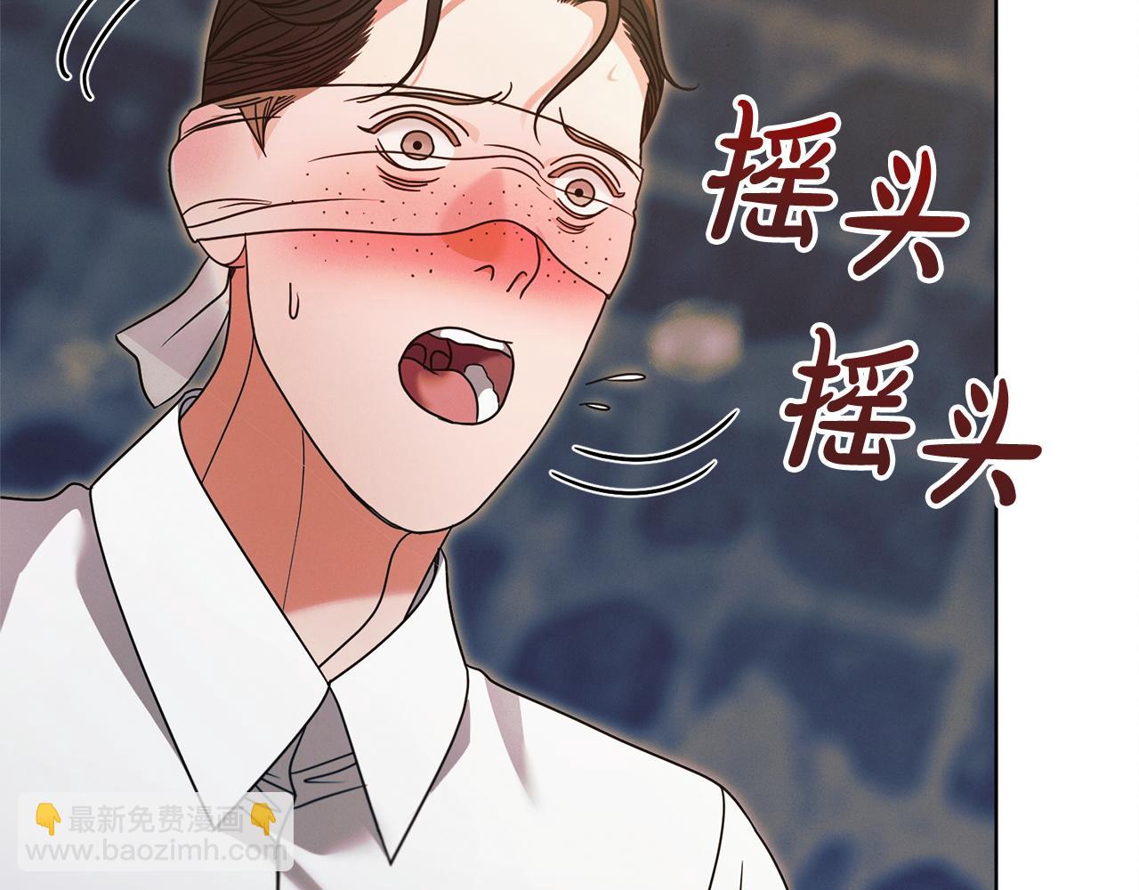 第23话 嫌弃16