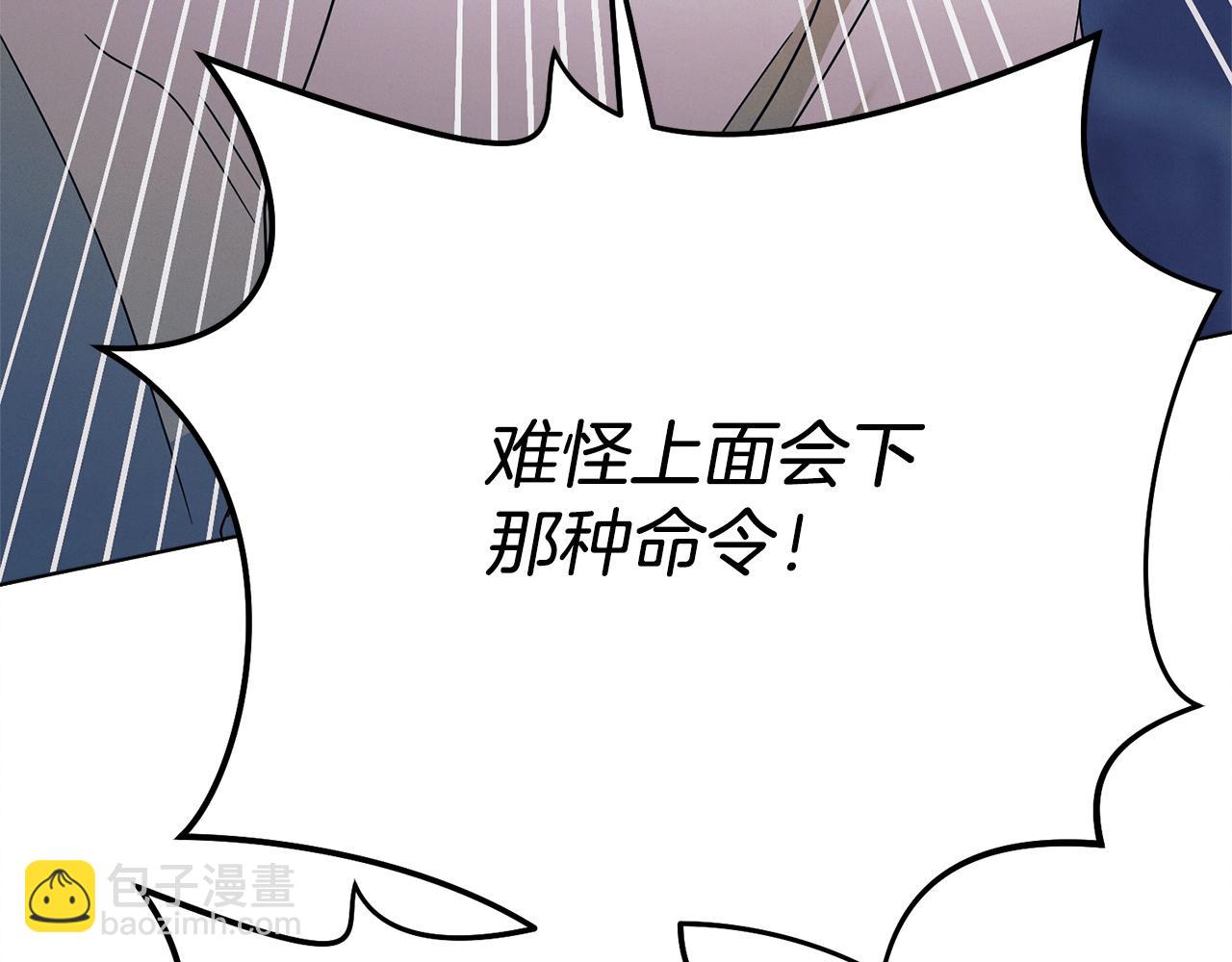 第23话 嫌弃164