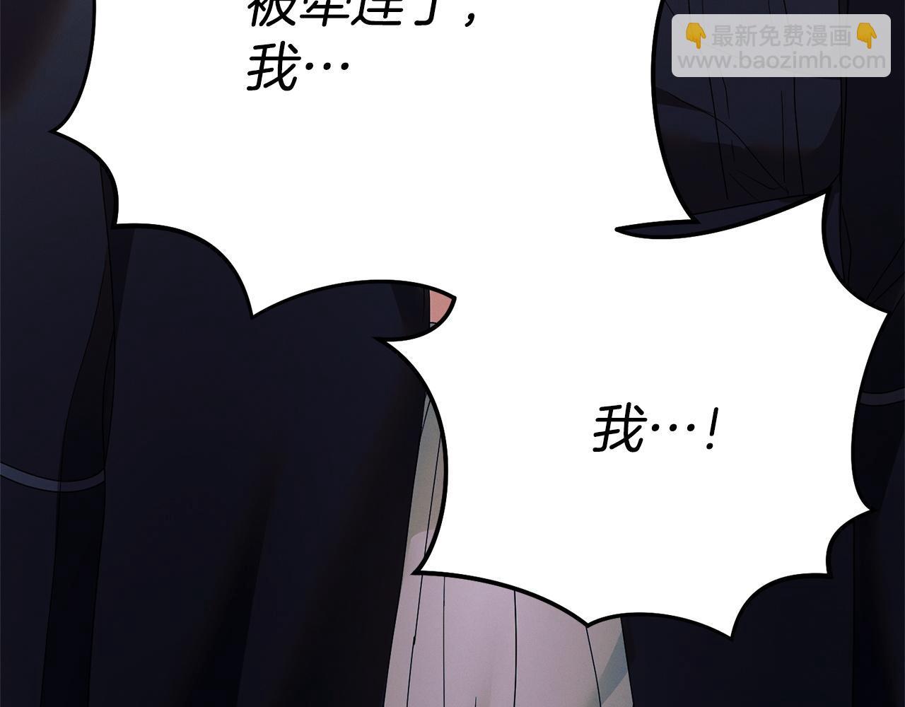 第23话 嫌弃167
