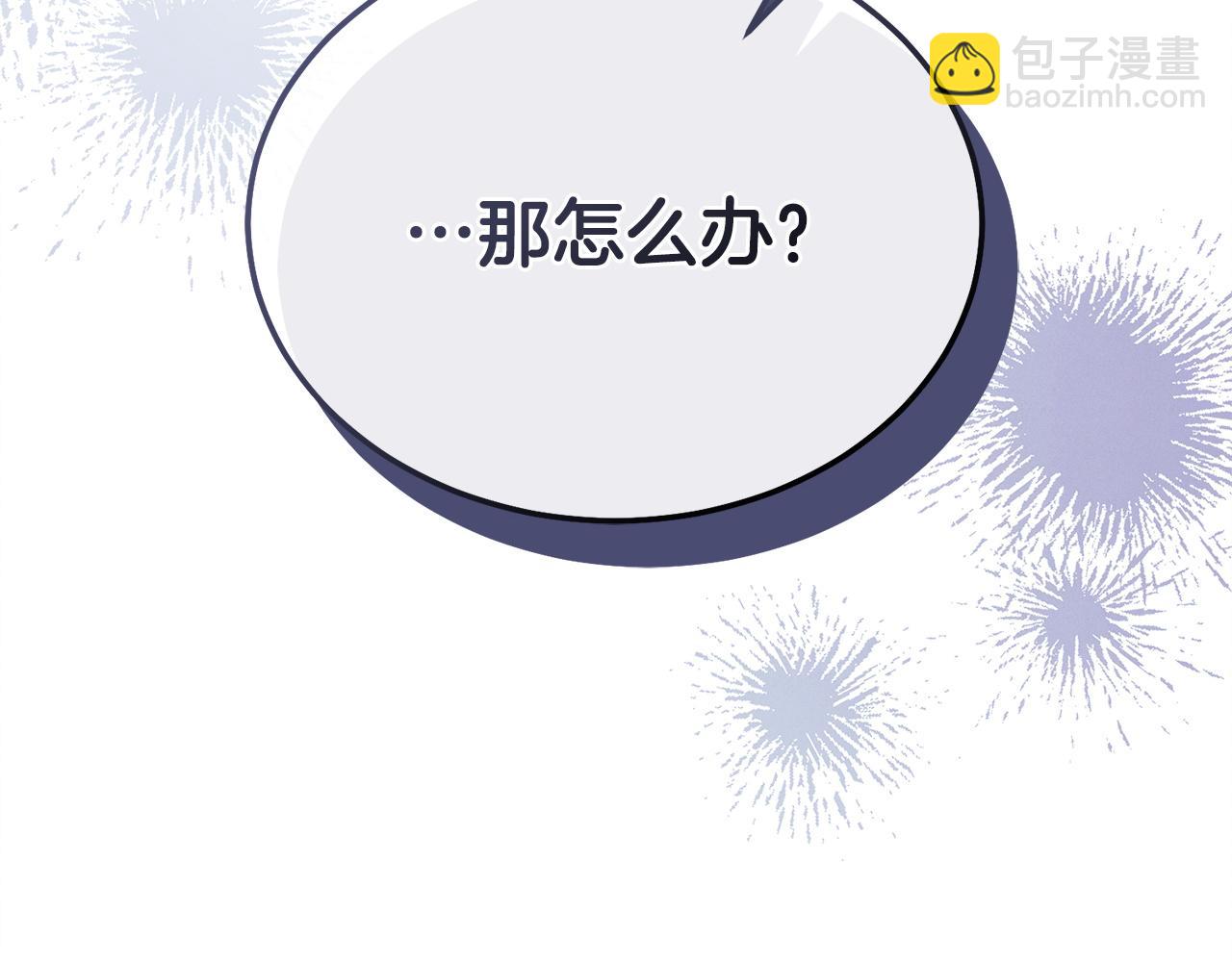 第23话 嫌弃170