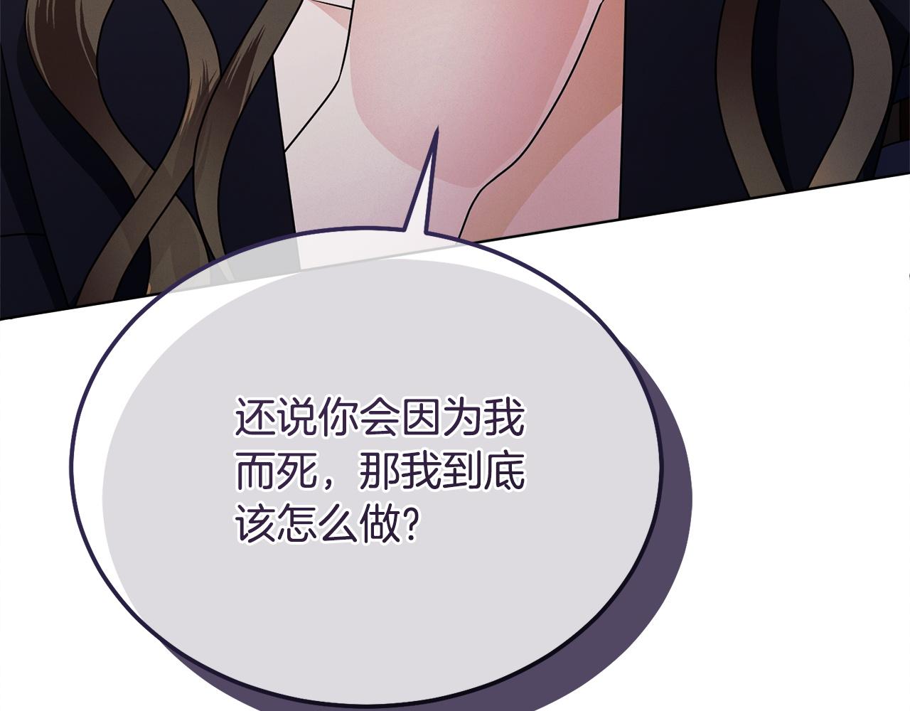 第23话 嫌弃174