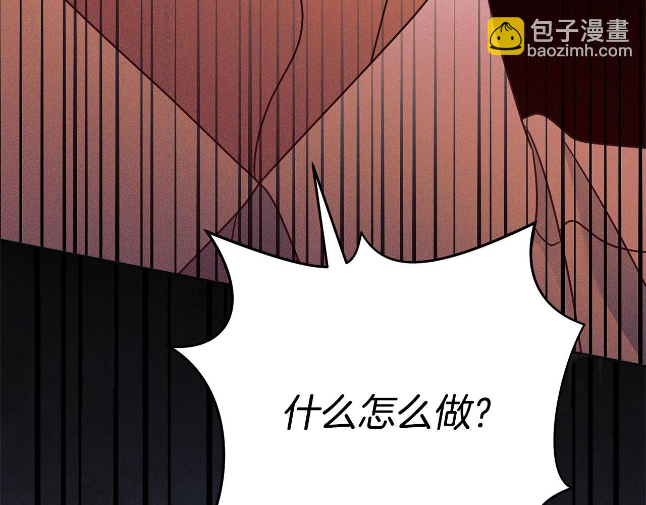 第23话 嫌弃178
