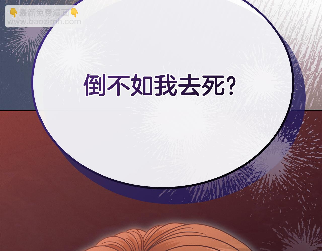 第23话 嫌弃181