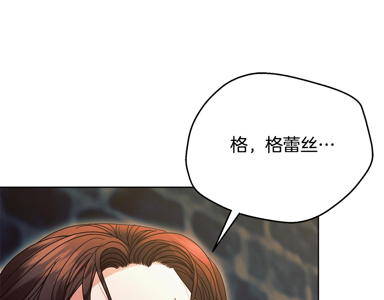 第23话 嫌弃187