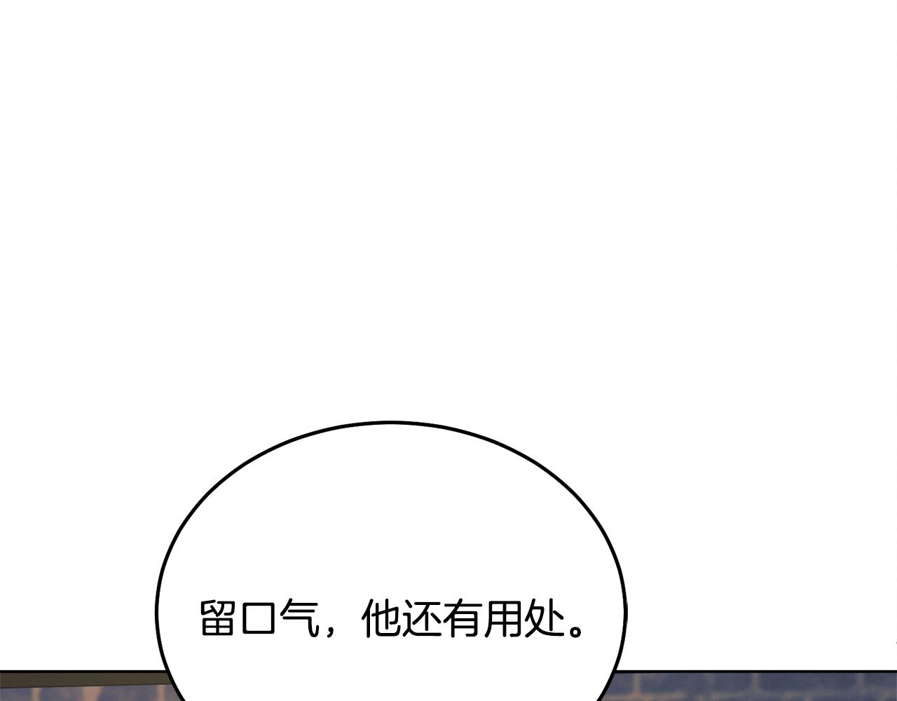 第23话 嫌弃194