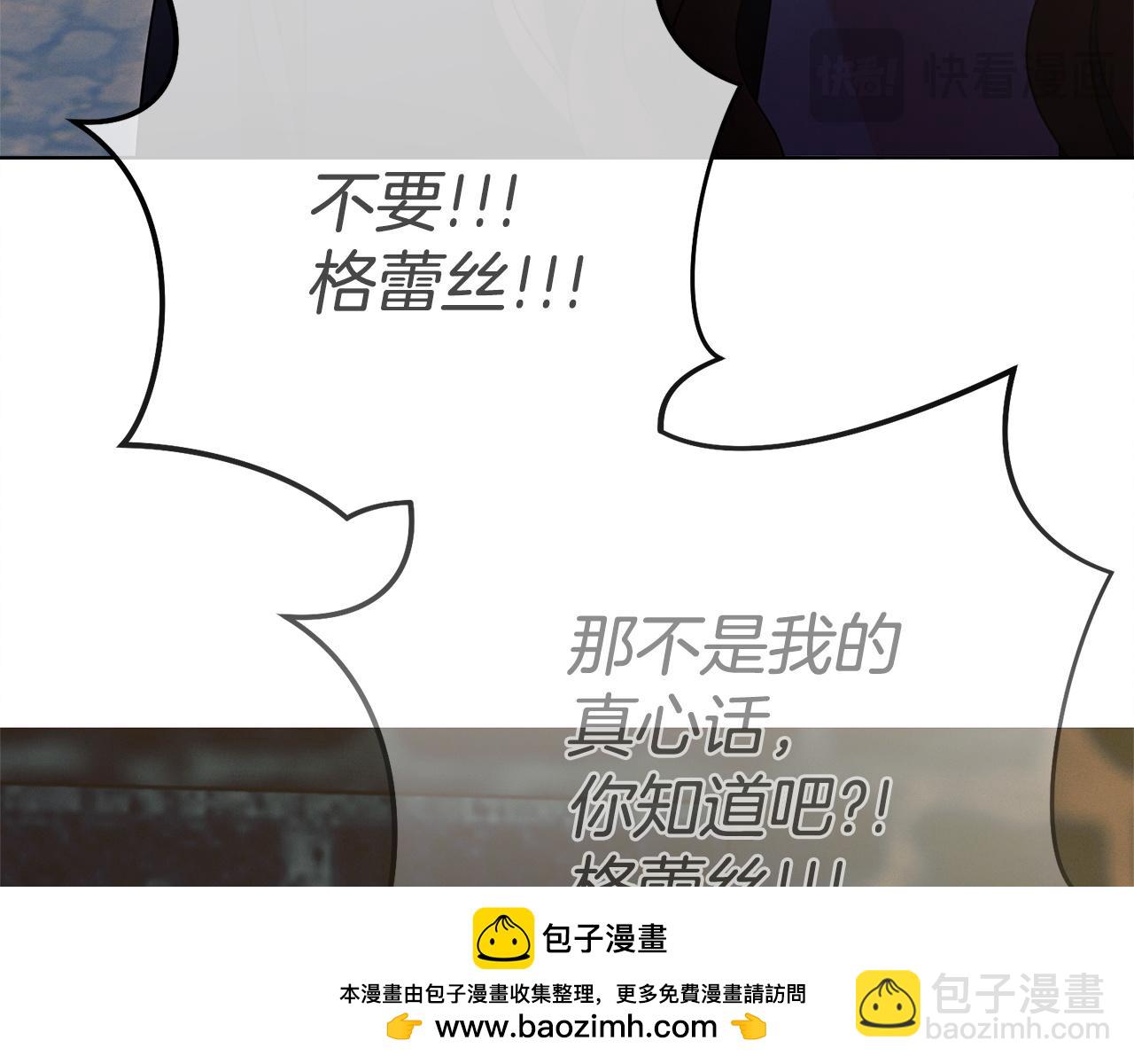第23话 嫌弃197