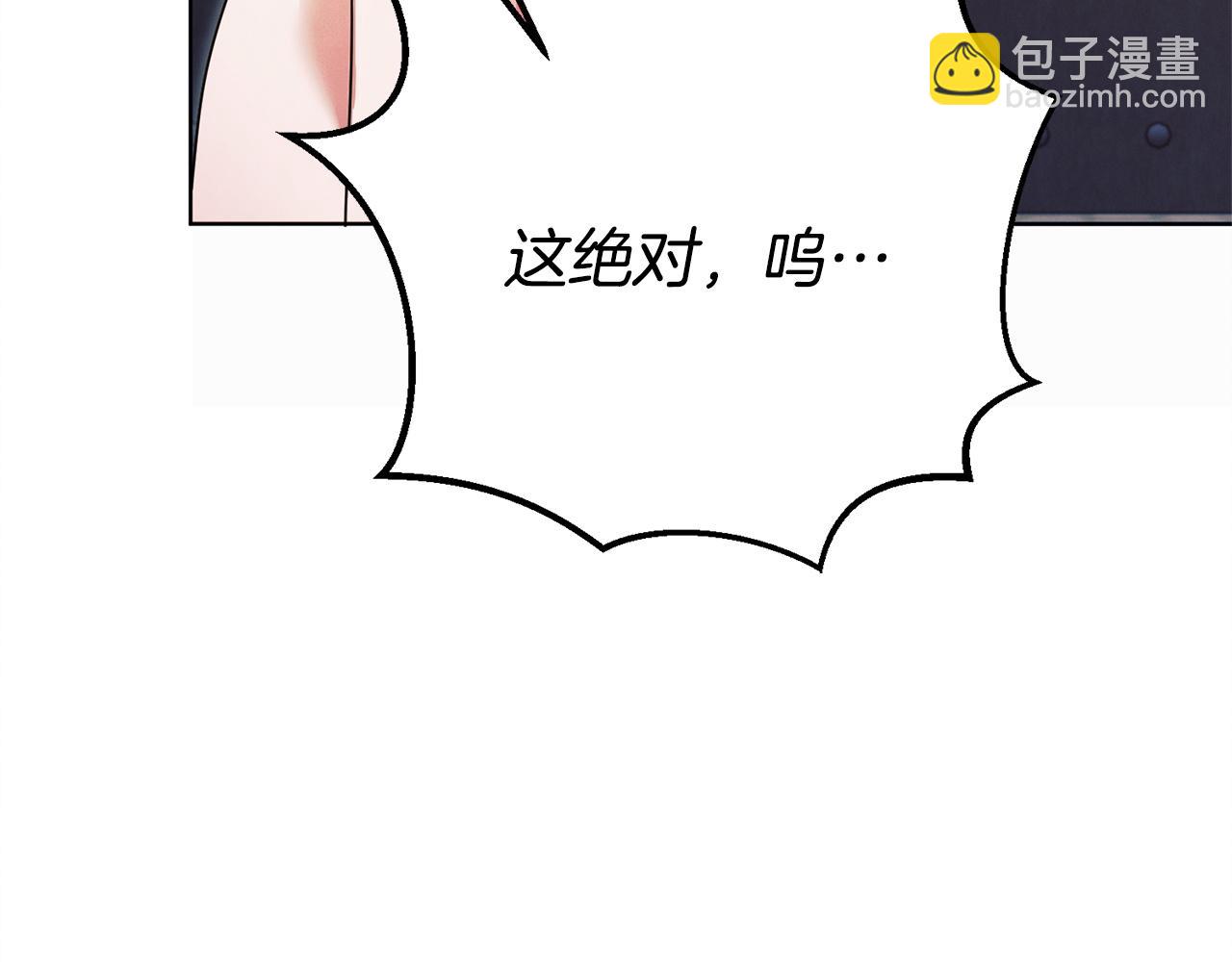 第23话 嫌弃20