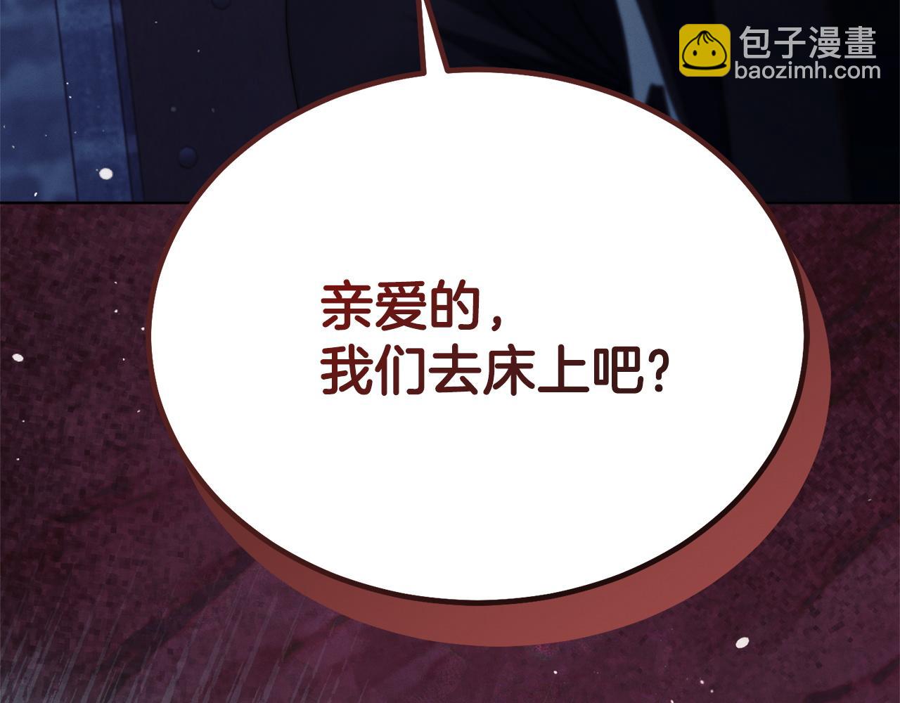 第23话 嫌弃218