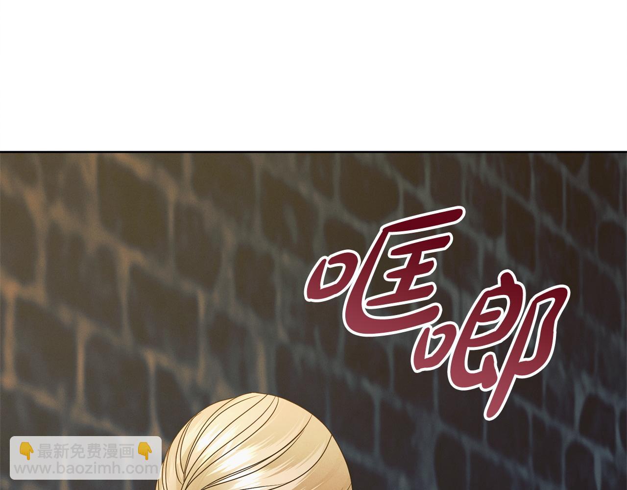 第23话 嫌弃222