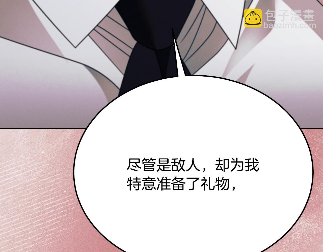 第23话 嫌弃232