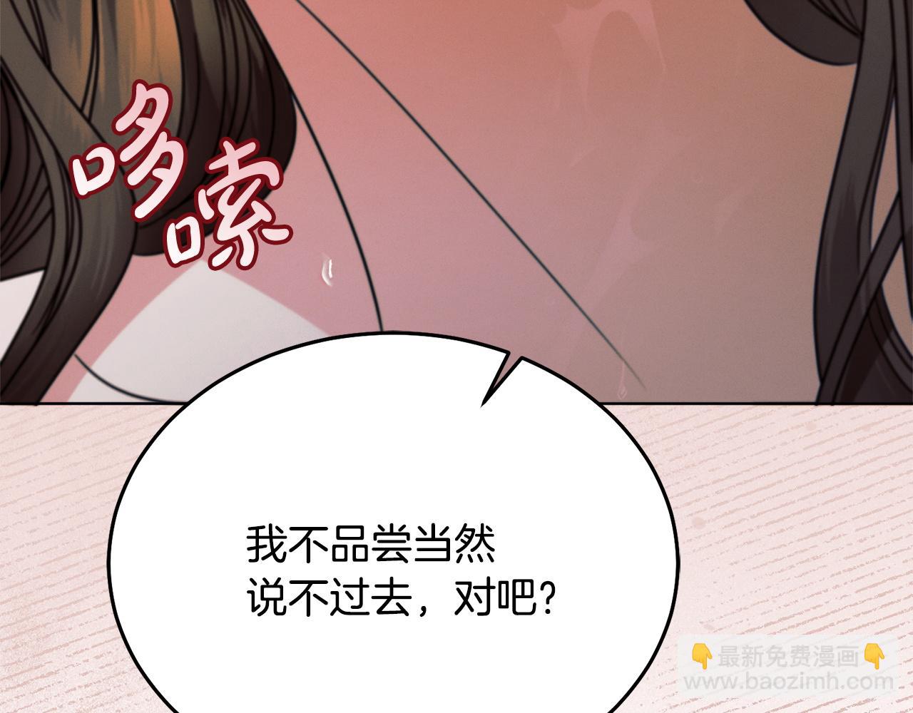 第23话 嫌弃235