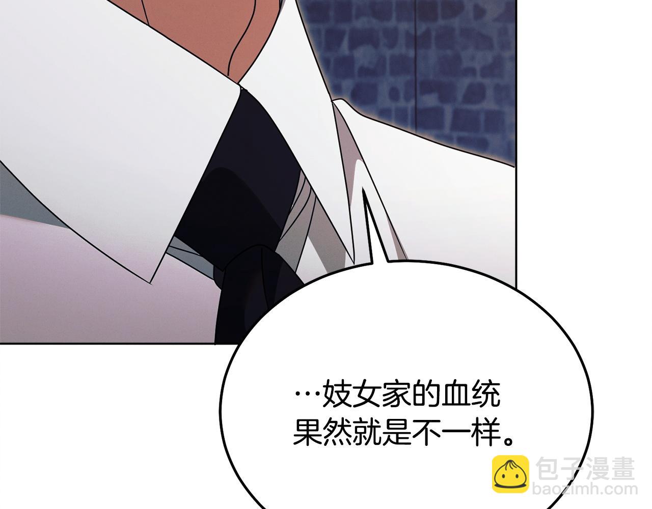 第23话 嫌弃33
