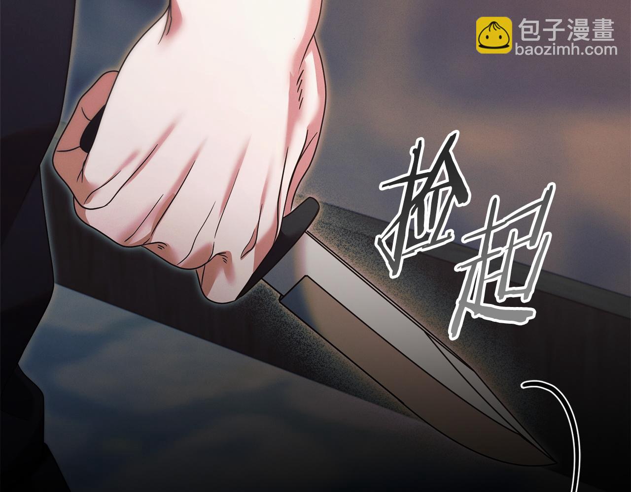 第23话 嫌弃38