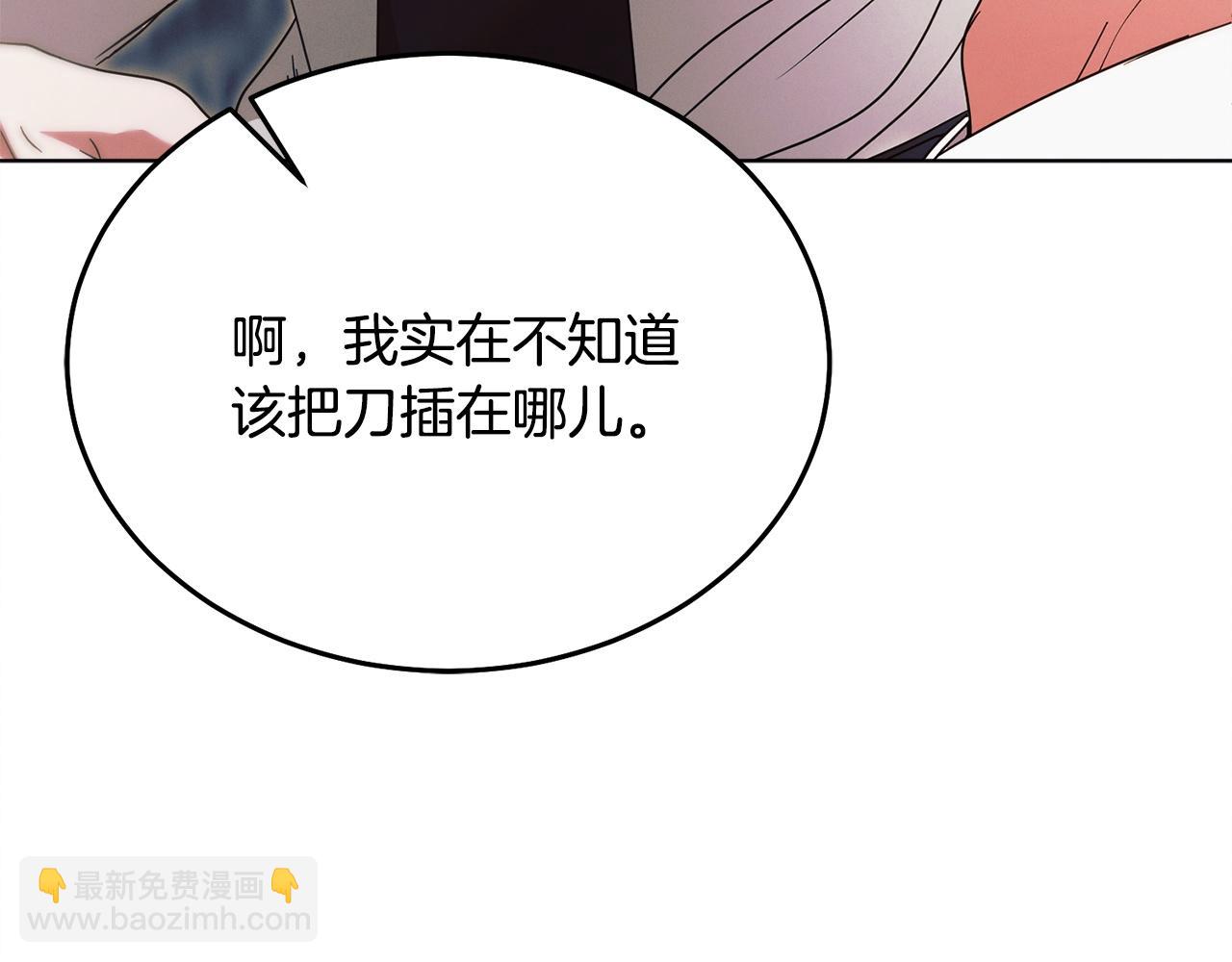 第23话 嫌弃55
