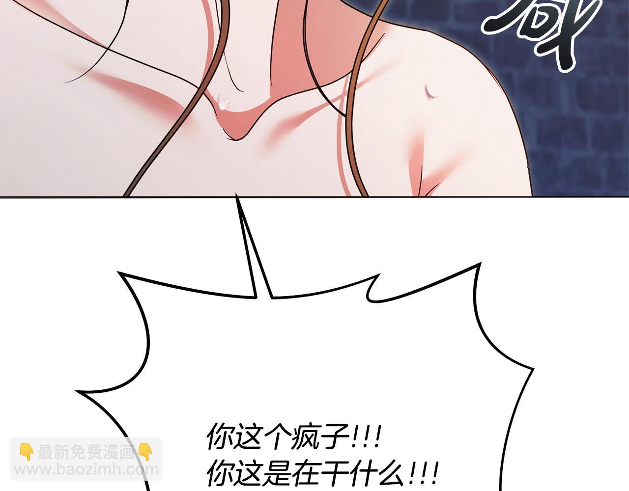 第23话 嫌弃60