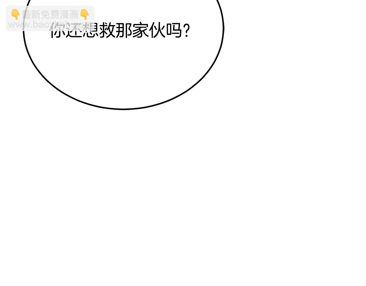 第23话 嫌弃64
