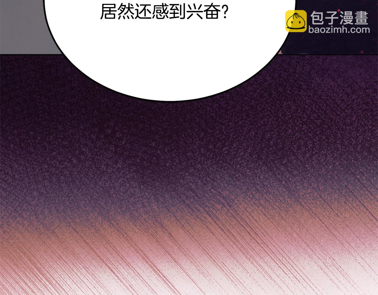 第23话 嫌弃69