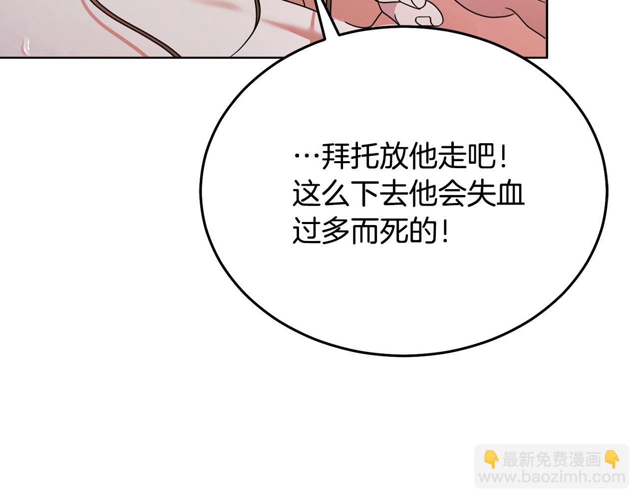 第23话 嫌弃72
