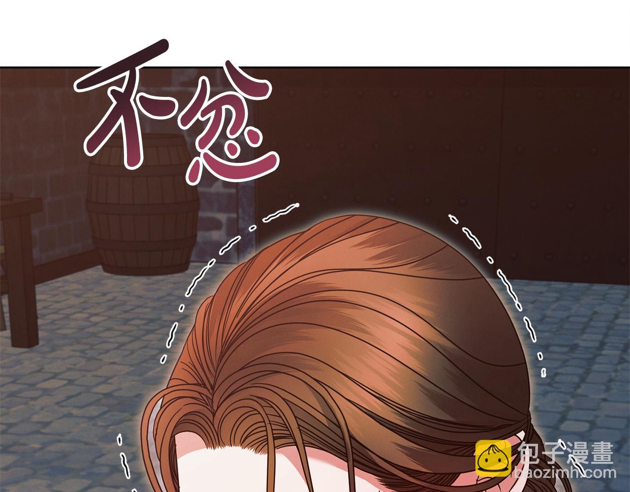 第23话 嫌弃84