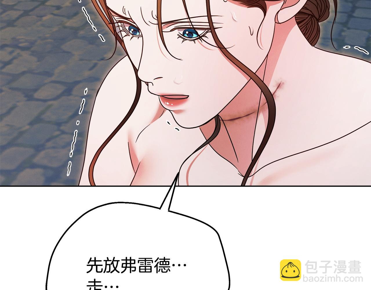 第23话 嫌弃85