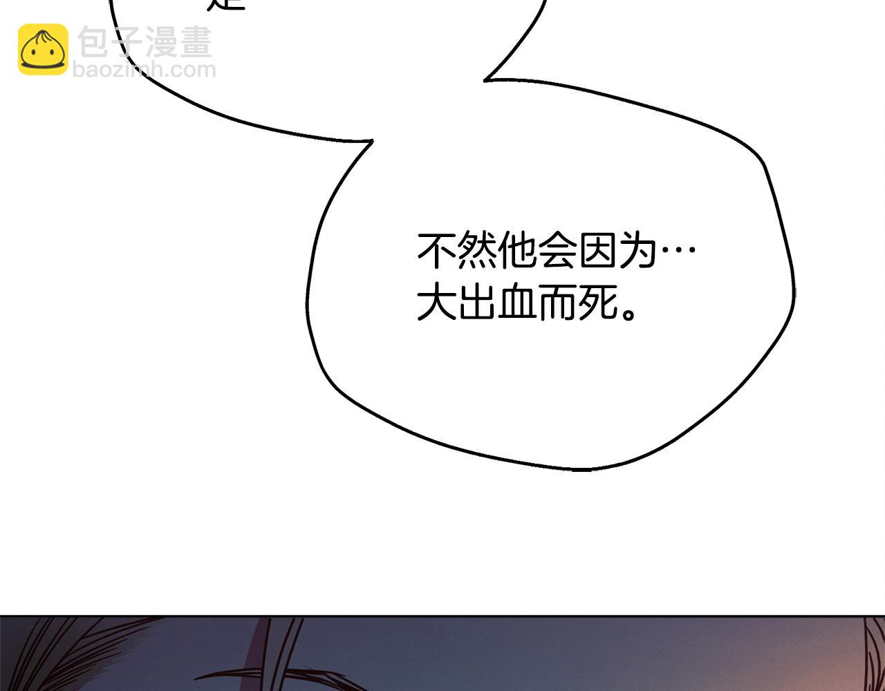 第23话 嫌弃86