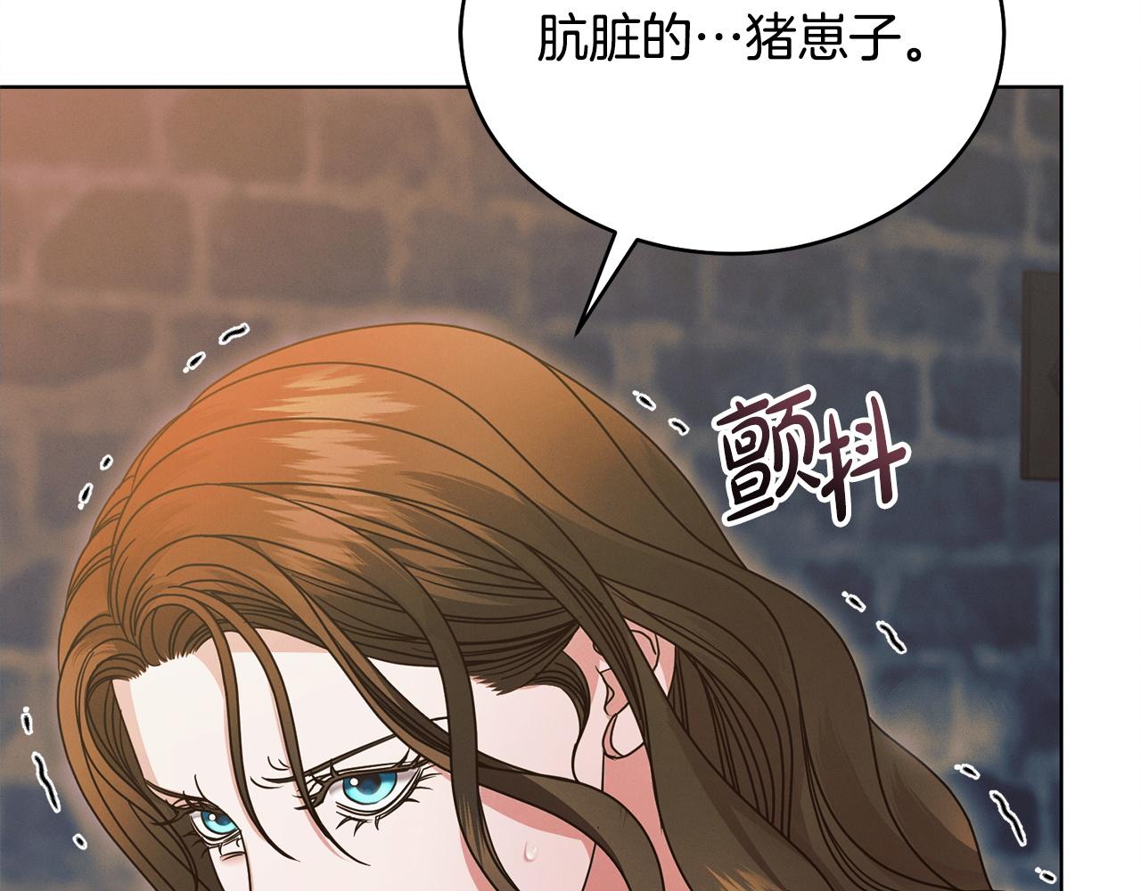 第23话 嫌弃94