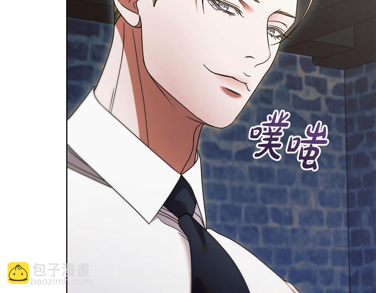 第23话 嫌弃97