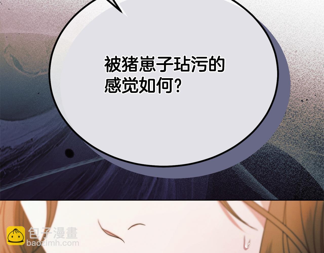 第23话 嫌弃99