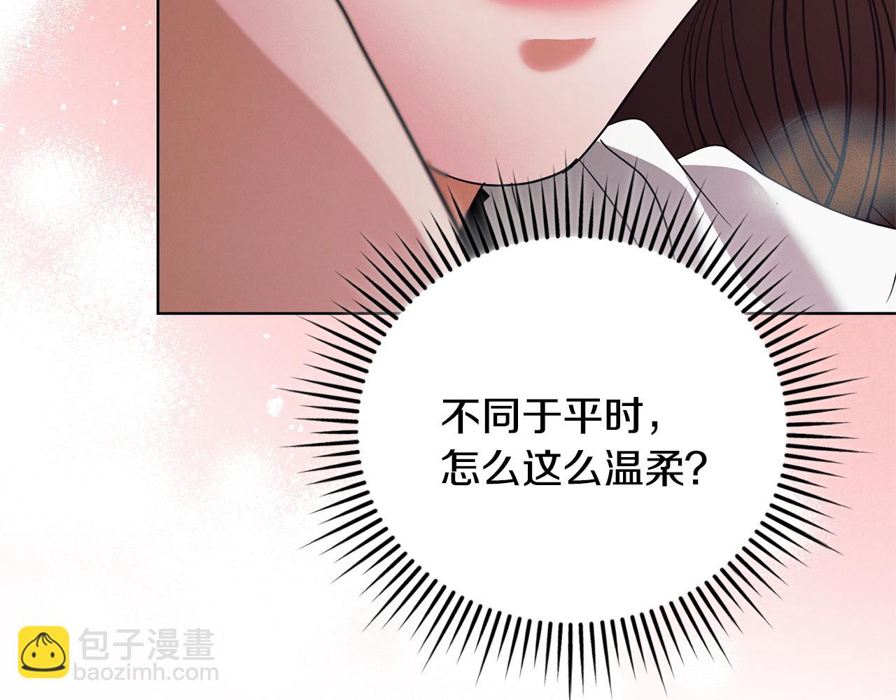 第24话 初恋?101