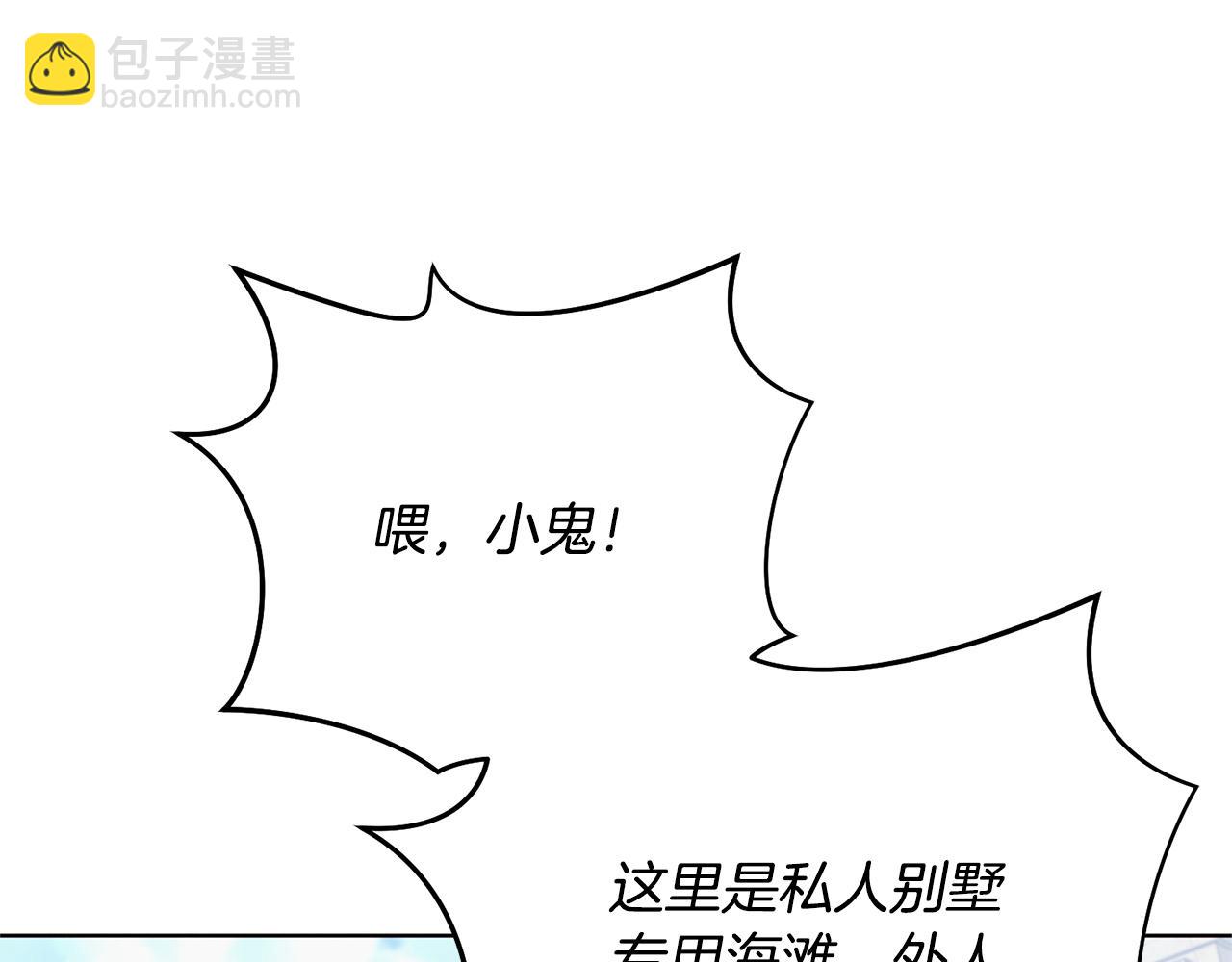 第24话 初恋?142