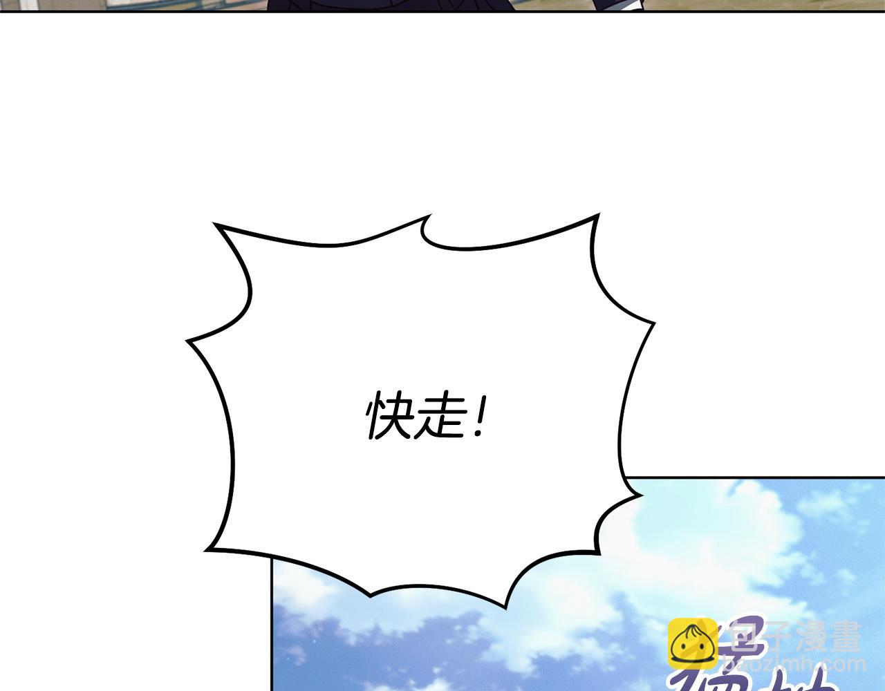 第24话 初恋?144