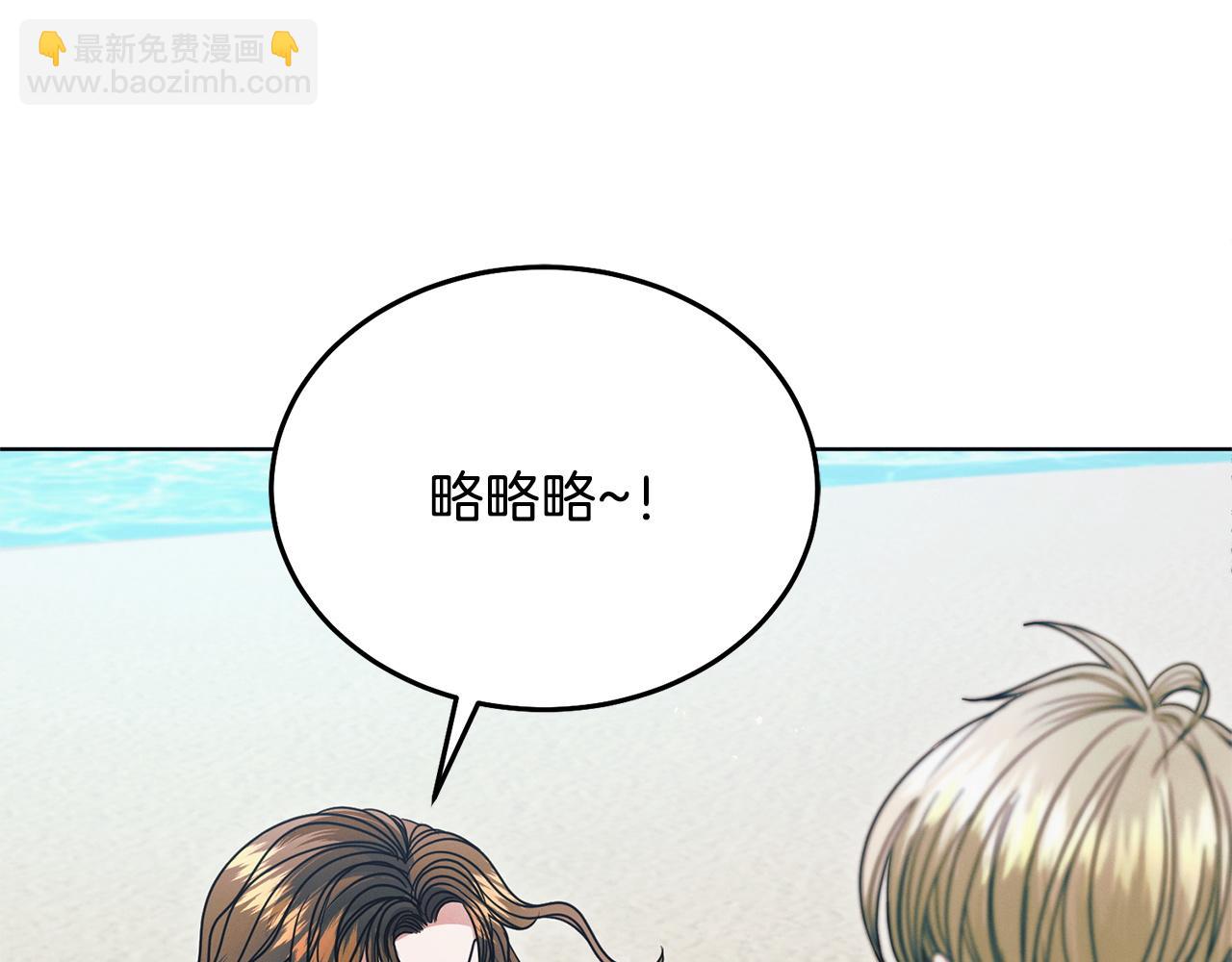 第24话 初恋?147