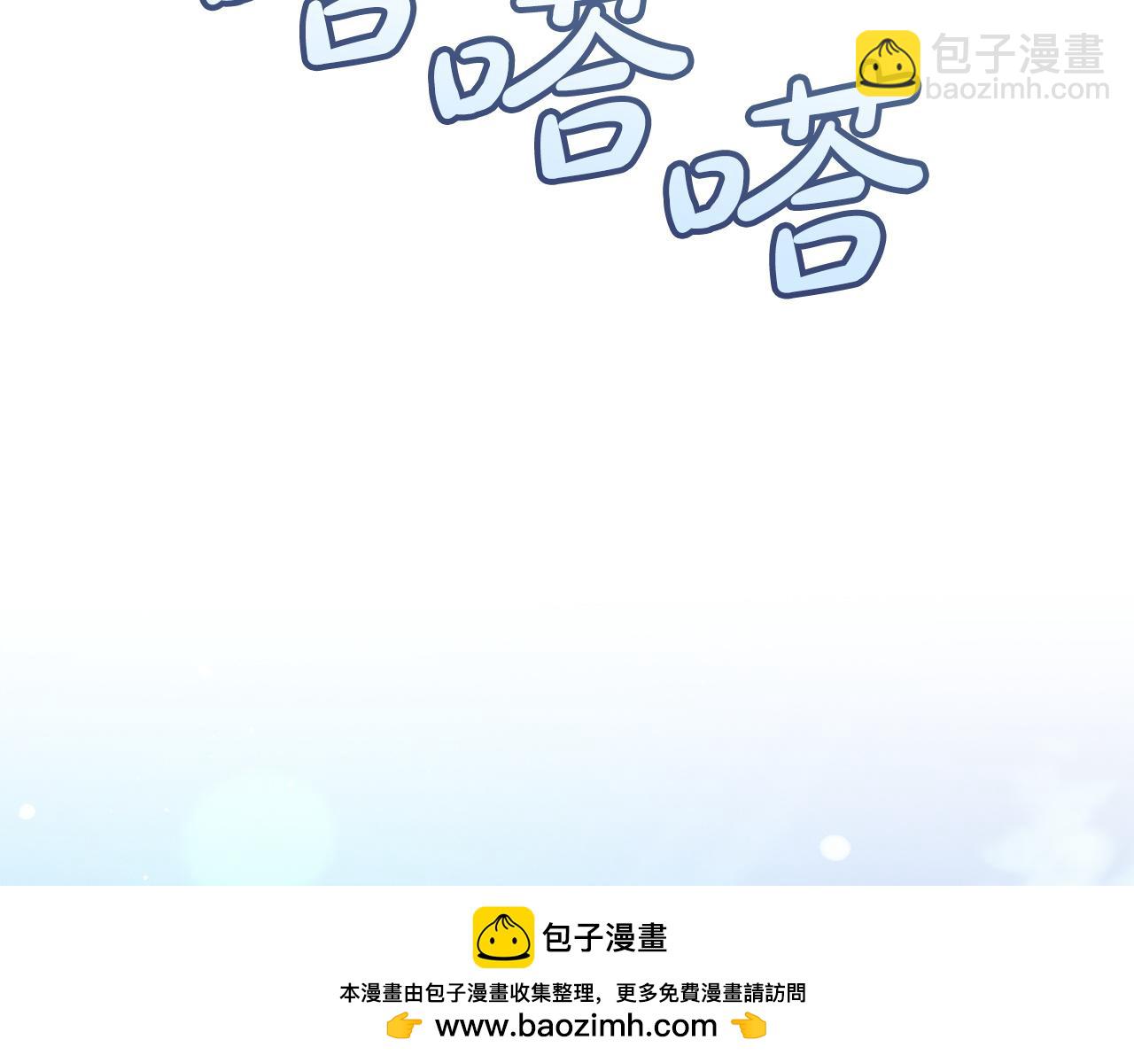 第24话 初恋?157