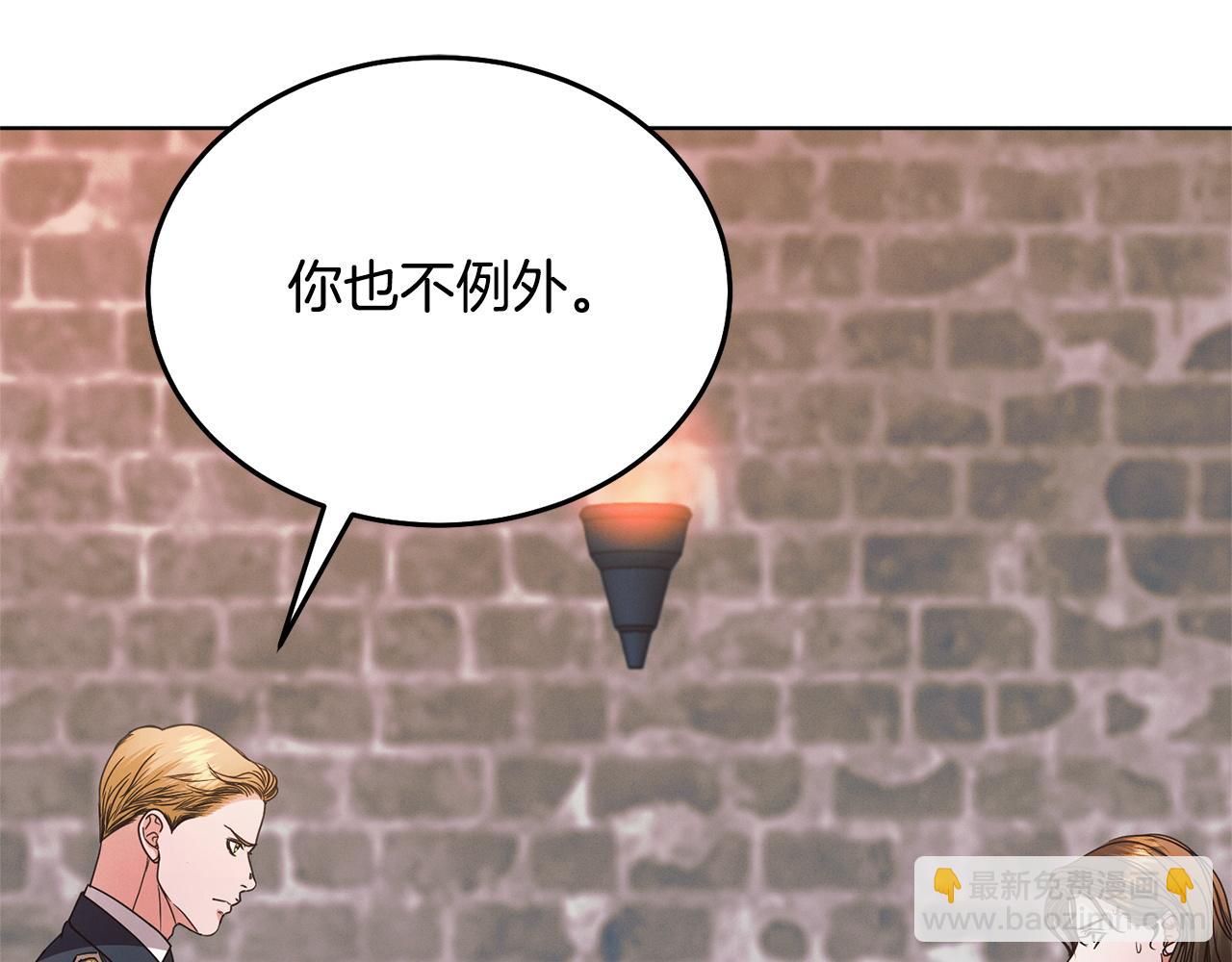 第24话 初恋?16