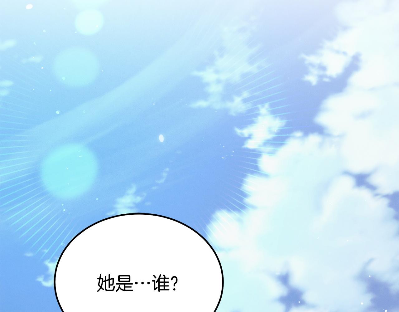 第24话 初恋?162
