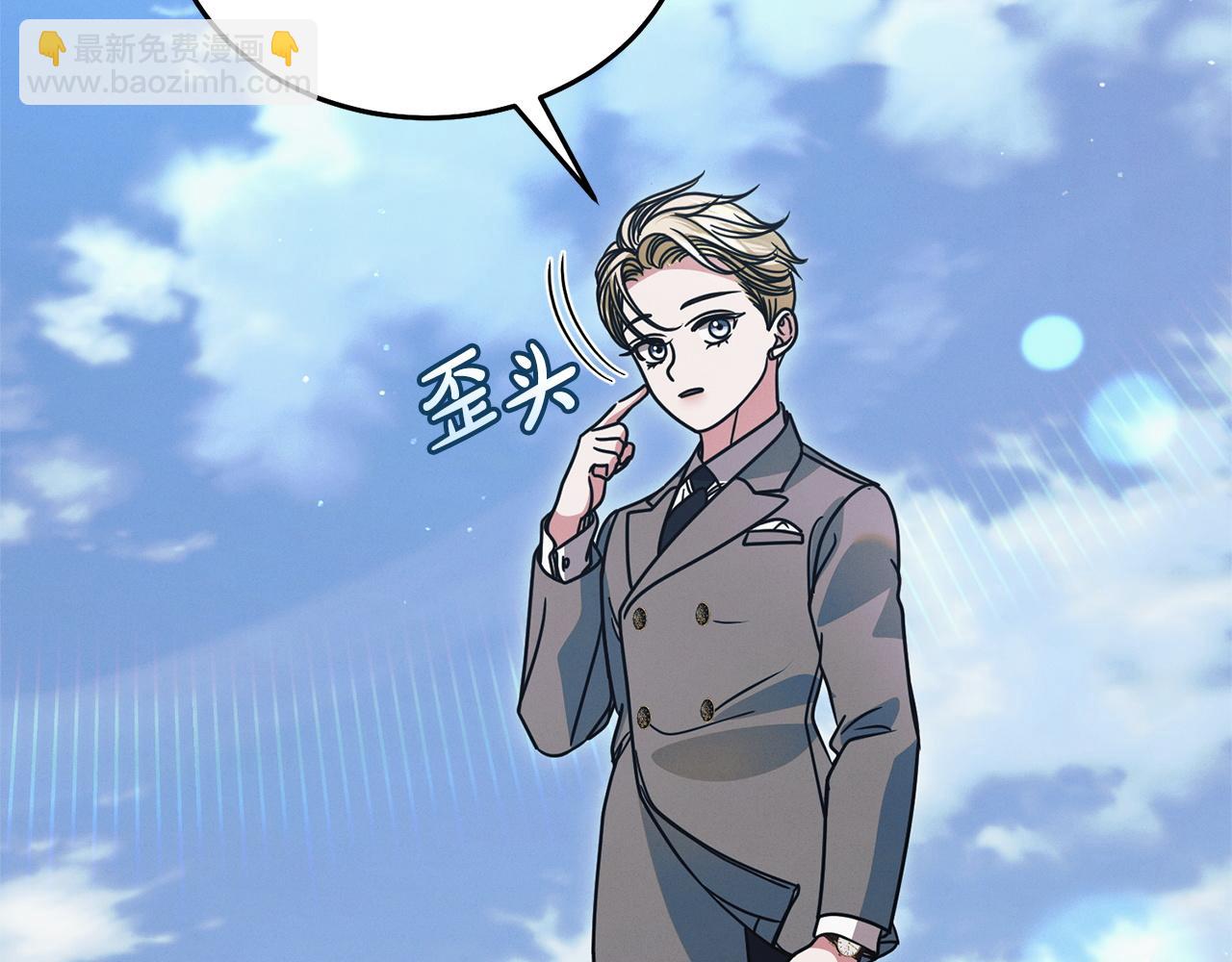 第24话 初恋?163