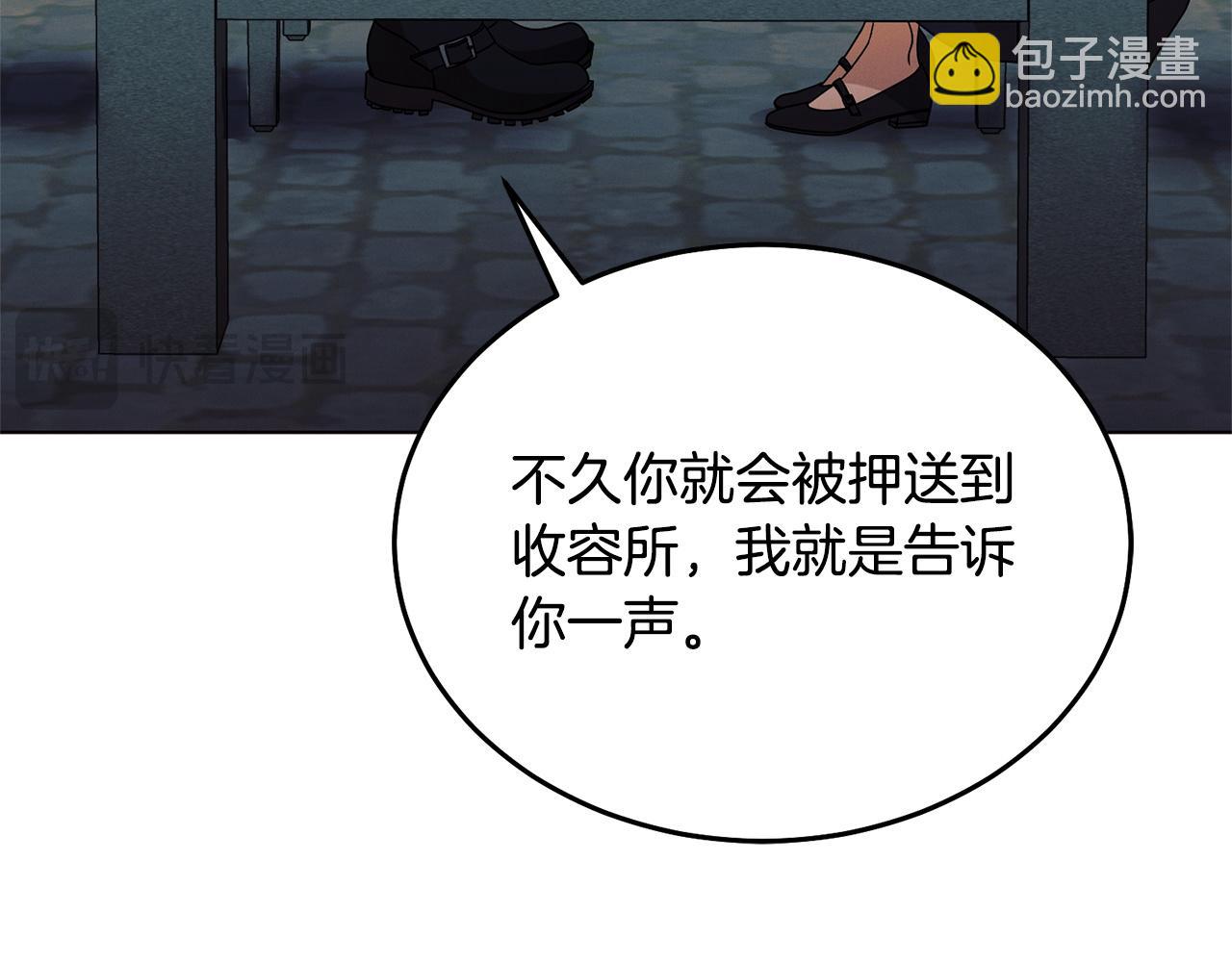 第24话 初恋?18