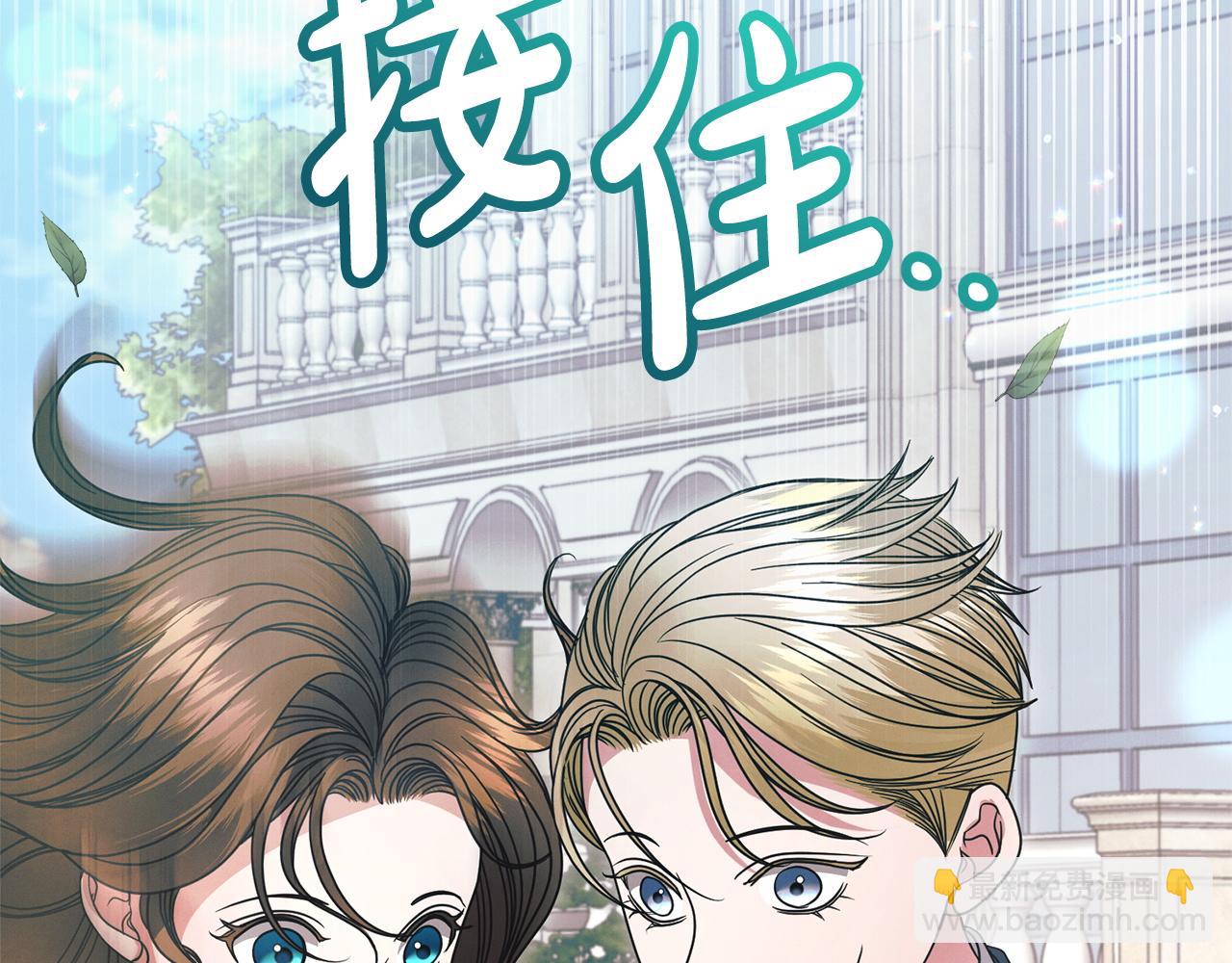 第24话 初恋?193