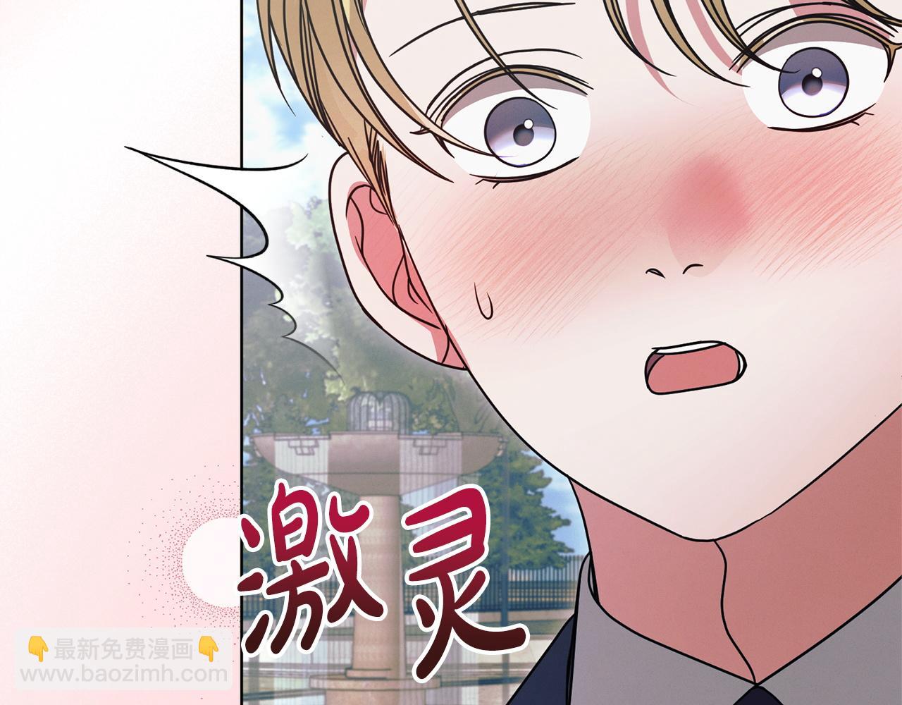 第24话 初恋?198