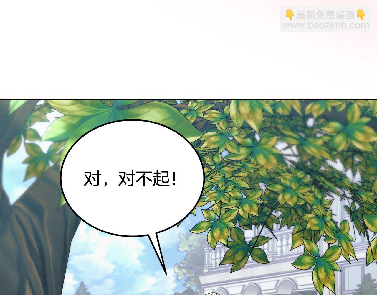 第24话 初恋?203